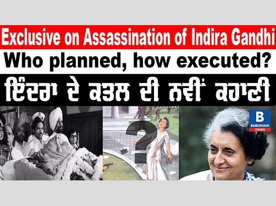 WATCH: Senior journalist Jagtar Singh throws light on how and why Indira Gandhi was assassinated