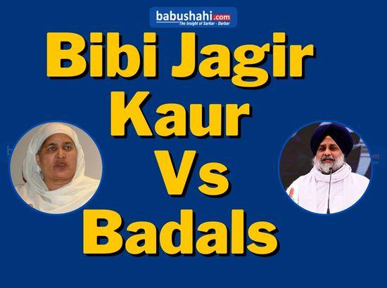 SAD disciplinary committee gives opportunity to Bibi Jagir Kaur to present her point of view personally 