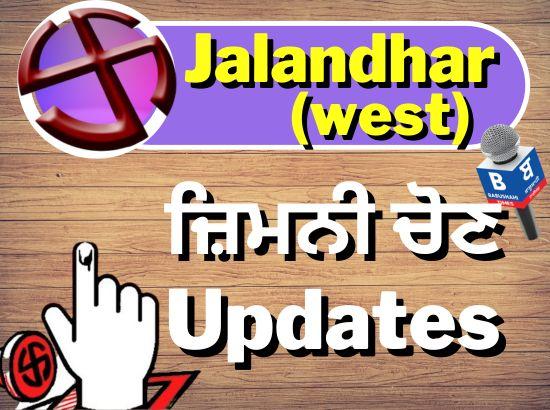 Jalandhar West by-election: 23.4% voter turnout till 11 am