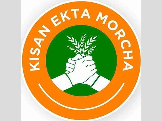 Former IAS Officers recommend Nobel Peace Prize to Sanyukt Kisan Morcha