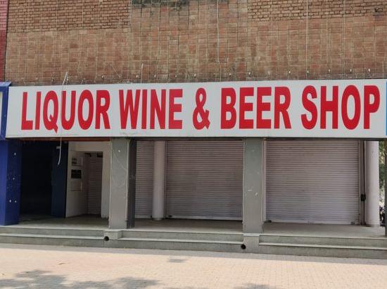 Chandigarh: Liquor vends to remain closed tomorrow (Aug 15)