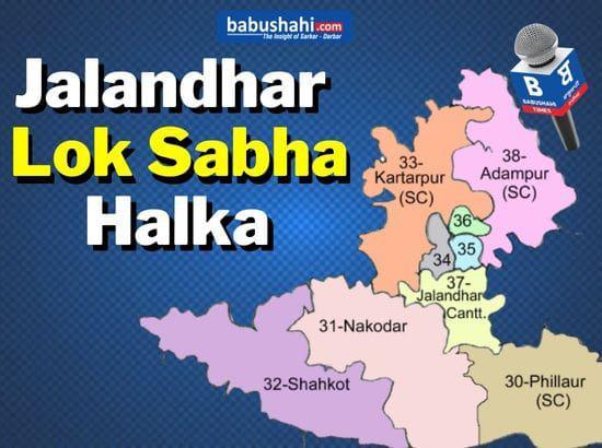 Jalandhar By-poll date announced 