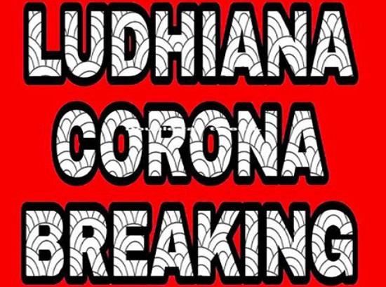 Ludhiana: 136 New cases report in last 24 hours 