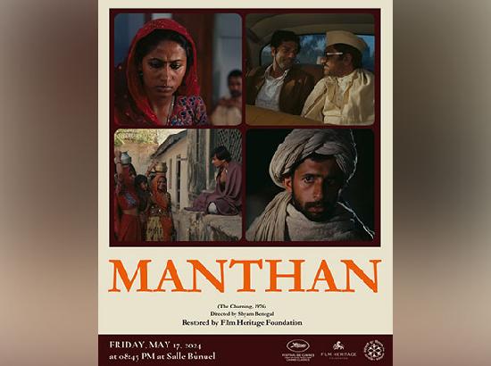 Shyam Benegal's 'Manthan', based on pioneering milk cooperative movement, to be showca