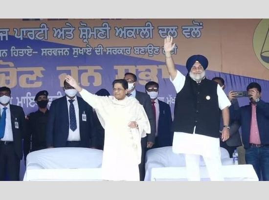 Sukhbir Badal makes big promises for Education& Health sector (Watch Video) 
