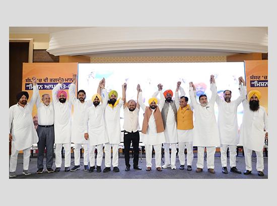 Bhagwant Mann introduces AAP's 13 Lok Sabha candidates to the people, says they will be yo