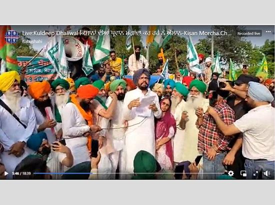 Kisan Morcha lifts dharna after meeting CM Mann, Kuldeep Dhaliwal makes major announcements at protest site (Watch Video) 
