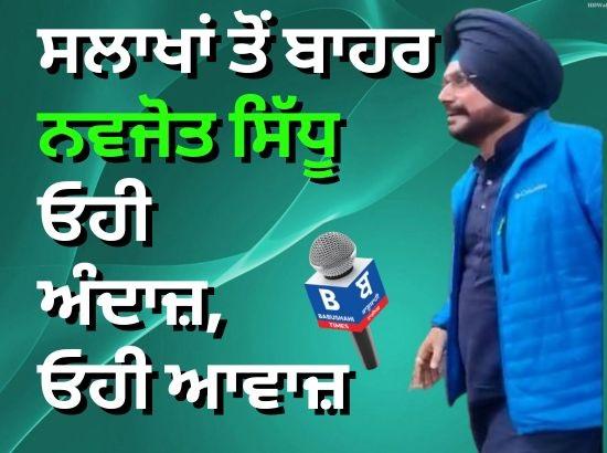 Navjot Sidhu legally free to contest any election: HC Advocate
