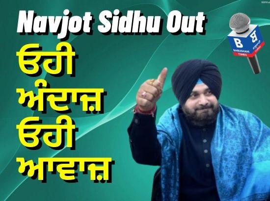 Here's what Navjot Sidhu said as he walked out of jail; Watch Video 
