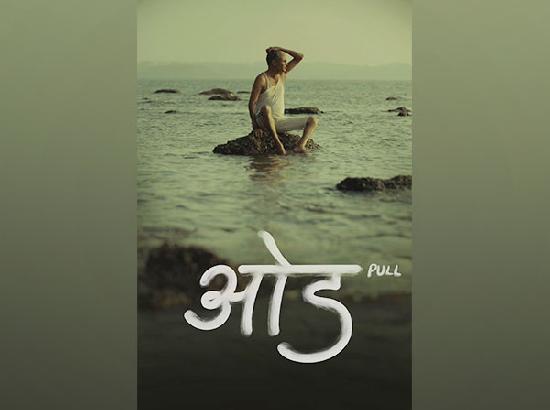 IFFI 2023: 'Odh' wins best film award at the '75 Creative Minds of Tomorrow'