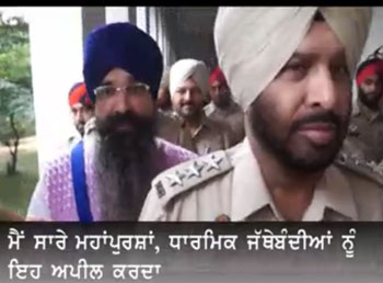 Need to free Akal Takhat and SGPC from Badals Control