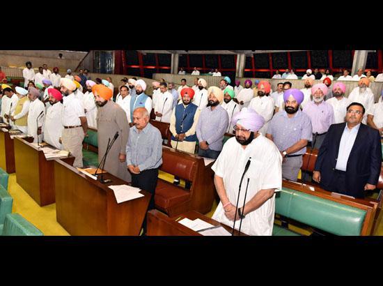 Highlights of the first day of Punjab Vidhan Sabha’s budget session