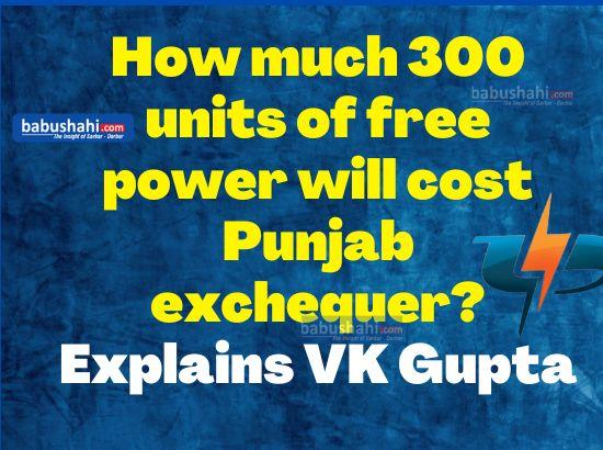 How much 300 units of free power will cost Punjab exchequer? What does it mean for PSPCL ?