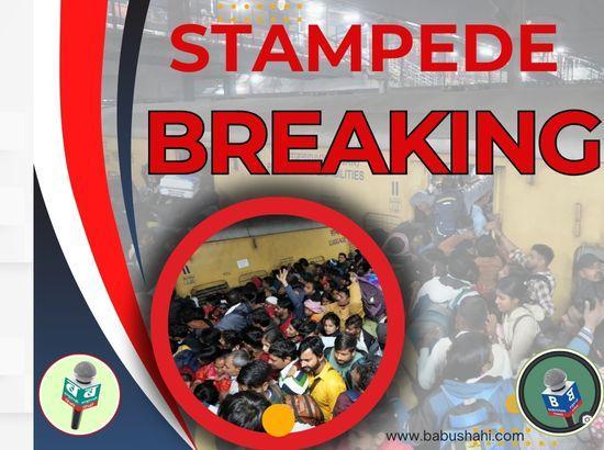 New Delhi stampede: Relative of deceased recounts chaos, says panic broke after 'sudden announcement'