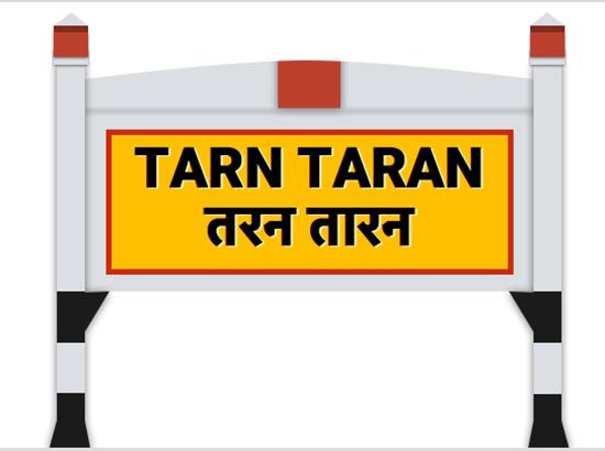 Punjab To Set Up Sri Guru Teg Bahadur University Of Law At Tarn Taran