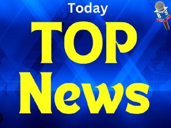 Top News of Dec 3 from India, World till 8:30 pm