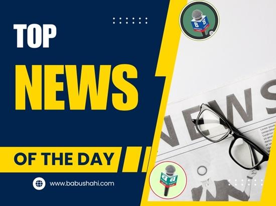 Top News of May 5: Punjab Assembly passes resolution against BBMB-Haryana CM reacts, CM Mann attacks Centre,BBMB moves HC, Himachal Cabinet Decisions, IMD forecasts rain, hailstorms , India demands cut in financing to Pak, Ldh West By-poll